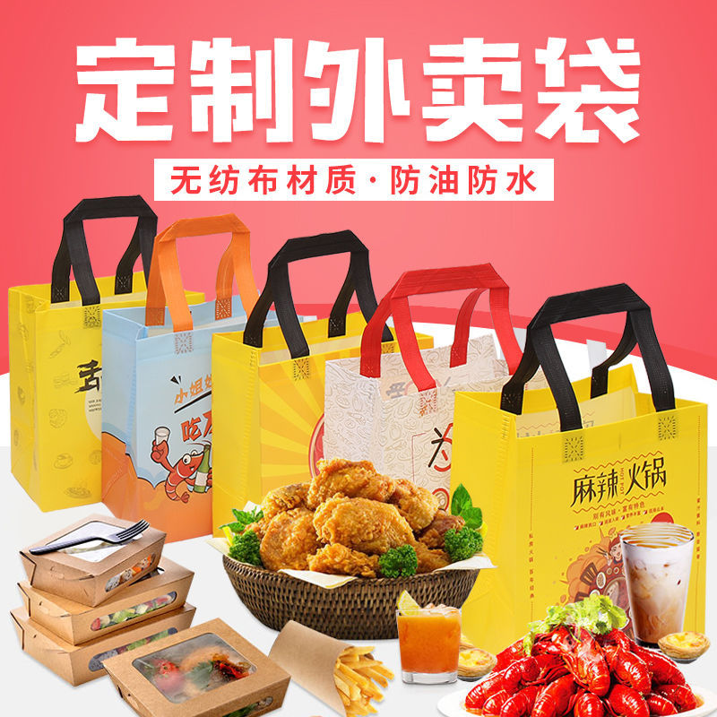 莆田市无纺布袋和纸袋的区别