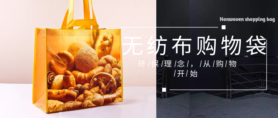 莆田市为什么选择联诚无纺布购物袋？