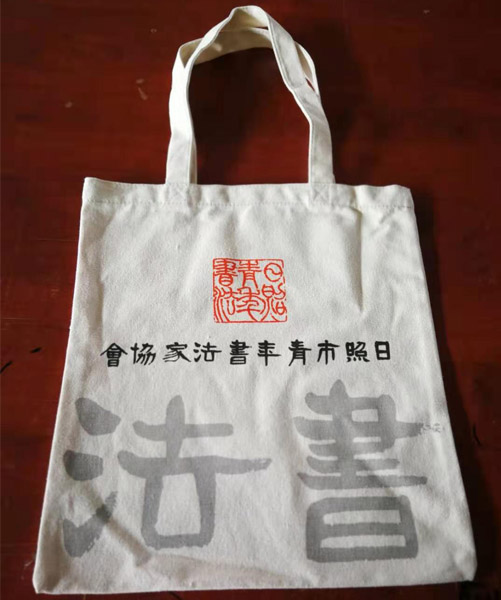 莆田市帆布袋定做