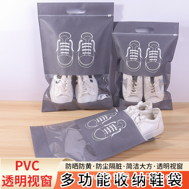 莆田市无纺布鞋子收纳袋