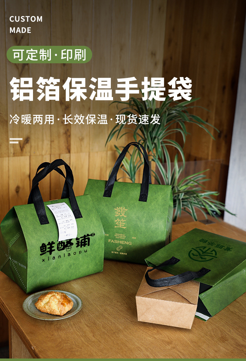 莆田市无纺布打包袋铝箔袋定制